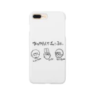 かつやまんちチャンネルのかつやまんちチャンネルキャラクター Smartphone Case