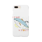 りゅうまる(たぬきゅんの中の人)のまさかの!!!? Smartphone Case