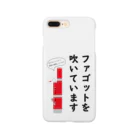 ManDoubleReedShop分店のファゴットを吹いています Smartphone Case