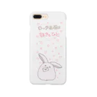 ましろめぞん✩ちきゅう支店のもぷの「待ち受けとあそぼ」 Smartphone Case