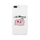 すいすい堂suzuri支店のやめてるくん Smartphone Case