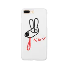 iwasakingoのベロンうさぎ Smartphone Case