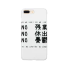 ねこといろいろの社畜 Smartphone Case