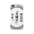 てもても隊長の月曜日 Smartphone Case