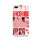 g___curryのイミテーション・レッド Smartphone Case