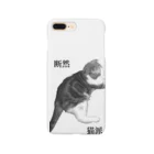 なるときんときんSHOPの断然猫派 Smartphone Case