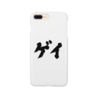 おもしろいTシャツ屋さんのゲイ　LGBT Smartphone Case