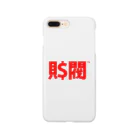 ZAIBATSU - 財閥のZAIBATSU - 財閥 - Smartphone Case