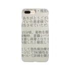 joedieの妖精 Smartphone Case