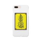 惰天使の最強すぎるアイテム Smartphone Case