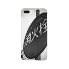 sushiyaの消火栓 Smartphone Case