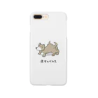 解毒の逆ケルベロス Smartphone Case