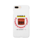 我爱你 / WOAINIのSU-P ロングスリーブTシャツ Smartphone Case