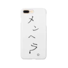 AKAのメンヘラ。 Smartphone Case