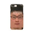 ドミニオンのカマツカのiPhoneケース Smartphone Case