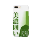 taison_shogiの【将棋】美濃囲い Smartphone Case