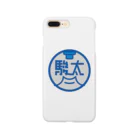 原田専門家のパ紋No.2910 駿太 Smartphone Case