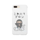 冥王星の忍者（これにてドロン） Smartphone Case