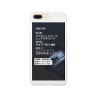 いのうえぽぷらの売れてない芸人の告知 Smartphone Case