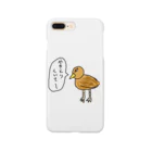 せなんのショップのやきとりくいてえとりさん Smartphone Case