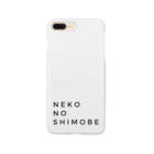 猫井コーシュカのNEKO NO SHIMOBE Smartphone Case