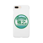 原田専門家のパ紋No.2942 雅之 Smartphone Case