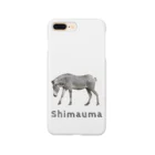 いきもの大好き！ほほえみフレンズのシマウマ大好き！ Smartphone Case