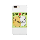 うーちゃぽこの喜びも♡山分け Smartphone Case