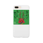 うーちゃぽこの真田幸村 Smartphone Case