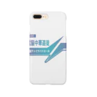 加藤亮の電脳チャイナパトロール Smartphone Case