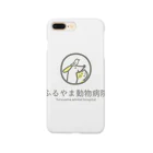 ふるやま動物病院の動物病院アニマルズロゴ入り Smartphone Case