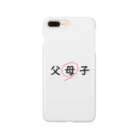 はちよんごの父母子(母) Smartphone Case