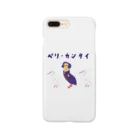 NIKORASU GOのユーモア歴史ダジャレデザイン「ぺりーかんたい」（Tシャツ・パーカー・グッズ・ETC） Smartphone Case