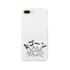 ネギトロの爆発キノコ Smartphone Case