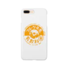 イニミニ×マートのフルーツ牛乳 Smartphone Case