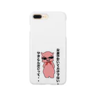 西口やきとんの腹減り pig Smartphone Case