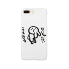 ちぇりーなショップのなみだうさぎ Smartphone Case