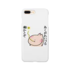 牛乳ミルクのあくがれいづる魂 Smartphone Case