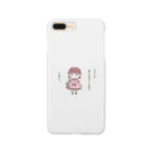 のりちゃん本舗の待ちぼうけ少女 Smartphone Case