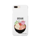 Draw freelyの居候　海鮮丼ver Smartphone Case