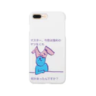 dokodemodoaの客とマスター Smartphone Case