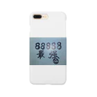 SHINJI.N・Vの最強ナンバー Smartphone Case