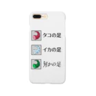 異次元ポケットのどのアシが好き？ Smartphone Case