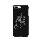 🌲おかの弱肉強食のせかい Smartphone Case