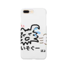 yuzyのゆずりん Smartphone Case