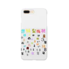 👑ＫＥＮ👑の桃栗三年の続き知ってますか？ Smartphone Case