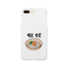 ブドウの饂飩好き Smartphone Case