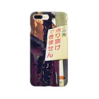 黒木 ｱｰﾃｨｽﾞﾑ@9/30のいきどまり Smartphone Case