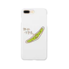 ゆるび。のみかづきも。 Smartphone Case