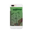 kazuoishikawaの格言 Smartphone Case